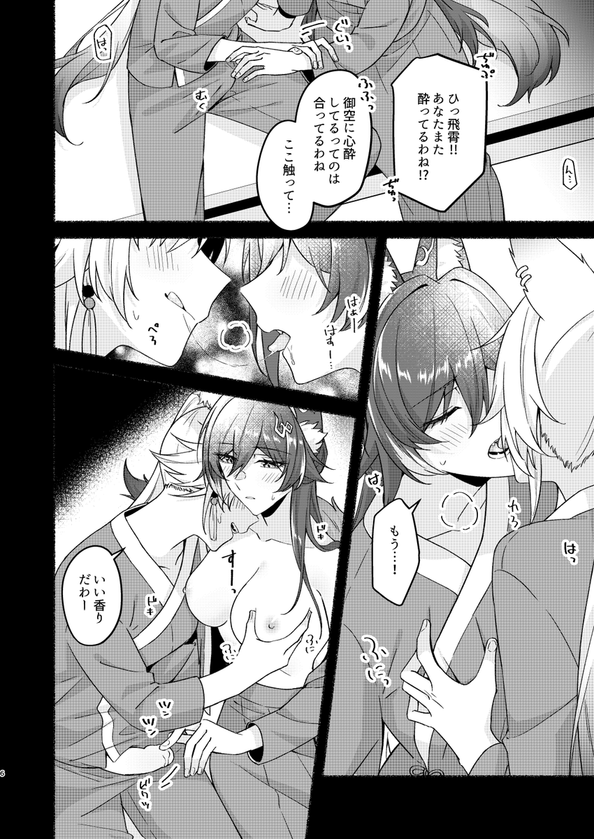 (2/3) 