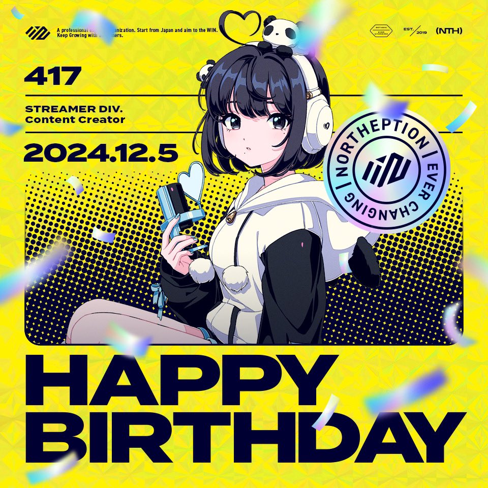 ちゃま (@417sandake) / Posts / X