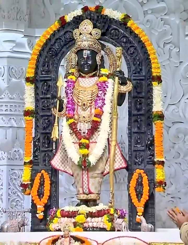 जीवन में जब कठिनाइयों के बाद कोई विकल्प शेष न बचे तो हाथ जोड़कर बारंबार प्रणाम दर्शन प्रभु श्री राम