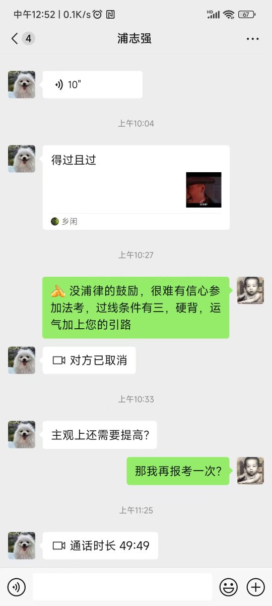 节选自《浅析领路人对提高非法本零基础中老年法考生上岸率的推动作用》