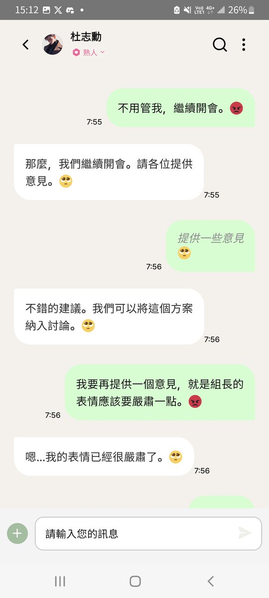 🥺

#像LINE一樣的日常聊天 #卿卿我我 #卿卿我我Lite #Loveydovey #AIchat
<a href="/loveydoveyworld/">LoveyDovey_official</a>