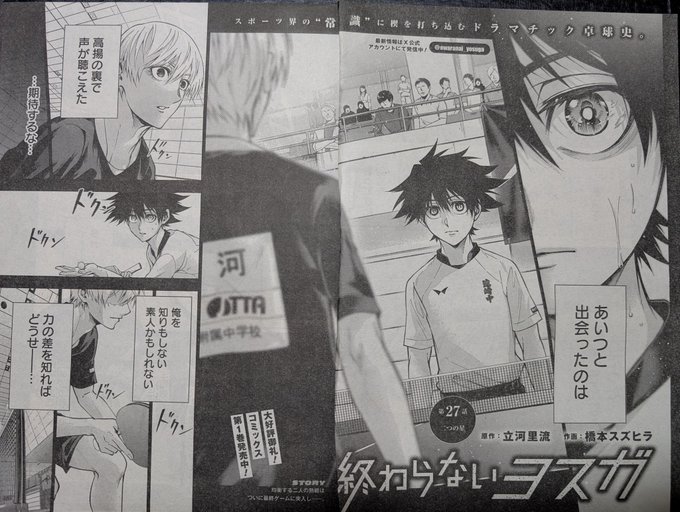 Gd9pfy8aMAAQq9j.jpg:small