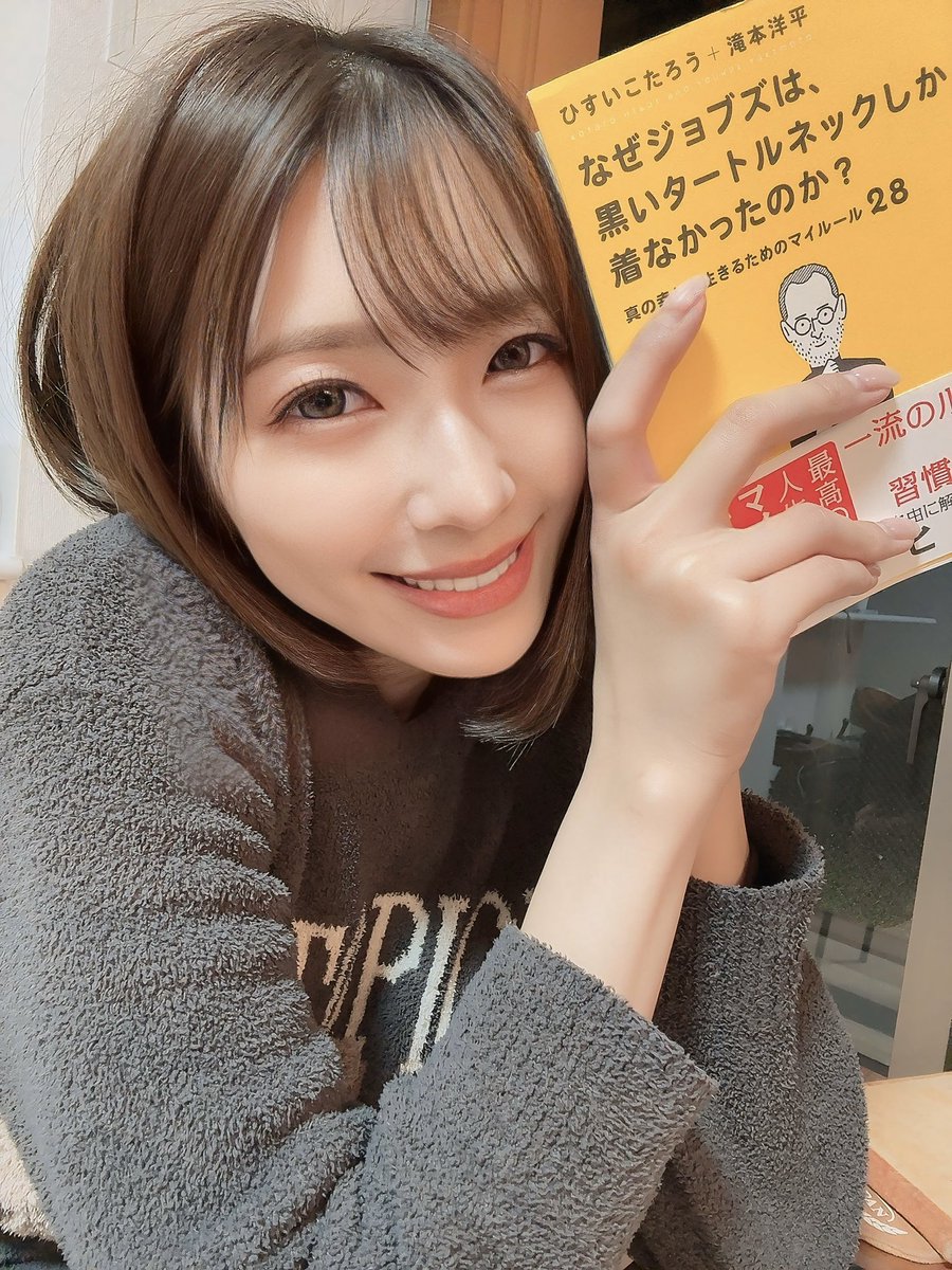YouTube名言セラピーにハマり、
続きまして、ひすいこたろうさんの本にハマっております🥺💗

読みやすいし面白い！
いいねぇ✨✨✨

それではおやすみなさい🛌ｽﾔｧ… https://t.co/OpsoruzpEO