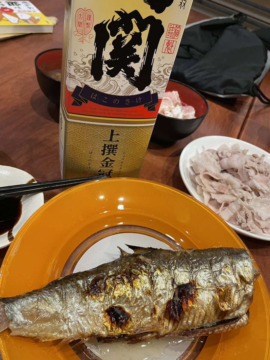 今夜の大関のお供はニシンの糠漬け。
めちゃくちゃ美味い！