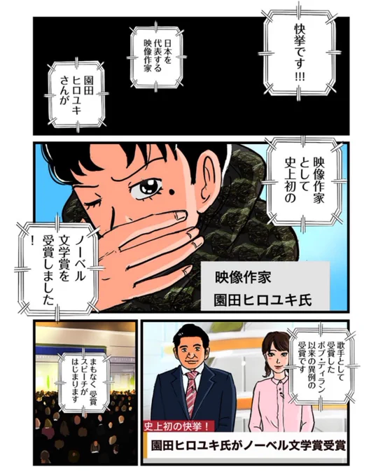 【好きな人にもう一度会いたいって話】1/3 
