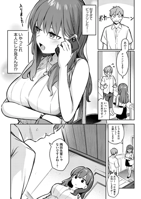 (2/4) 
