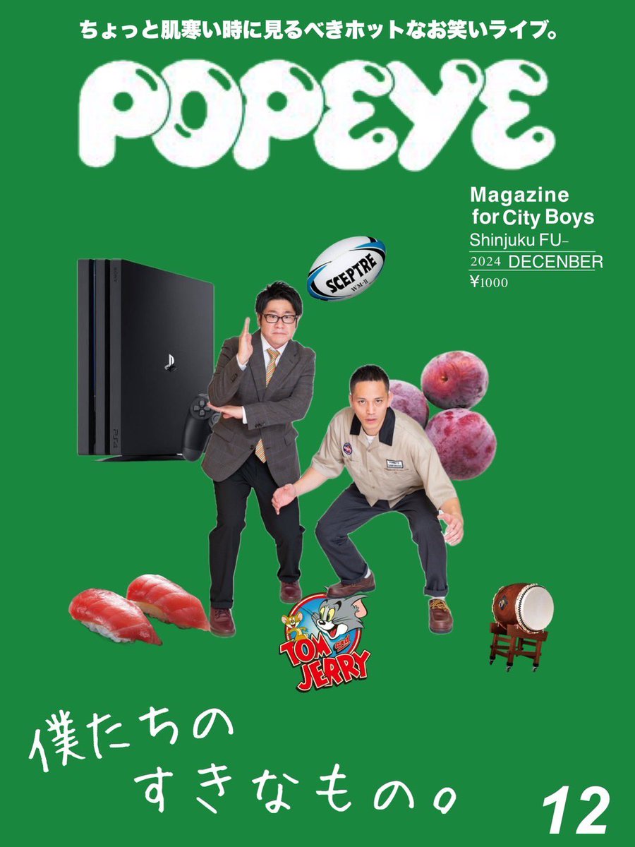 oppya_chanchi_r's tweet photo. あのーいきなりですが、これあるんですけど、もしお暇あればいかがですか？

自主ライブです！
ライブ『ホップアイ』

アクシデンタル
おっぴゃーちゃんち
中華大満足

12月16日（月）

新宿FU
https://t.co/ewuXnhRQCx…

開場18:30
開演19:00
終演20:30予定

料金1000円 https://t.co/NqfwWhONge