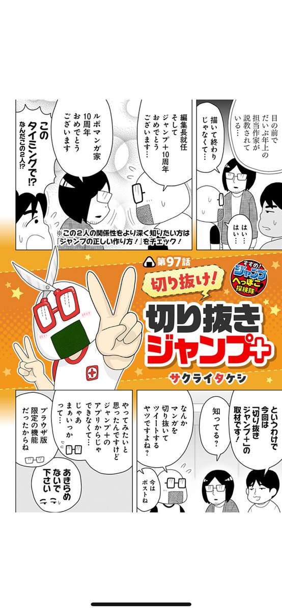こけこっこおまとめページ☆ すみっコぐらし ～ドキドキおしゃべりパーティー！～」amazon