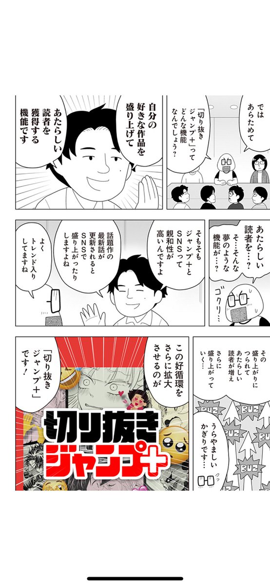 こけこっこおまとめページ☆ すみっコぐらし ～ドキドキおしゃべりパーティー！～」amazon
