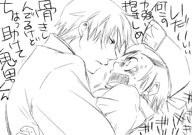 namappoina13's tweet photo. 妹太と曽芭と鬼閻の圧倒的な柵越え https://t.co/H0lFatmI6b
