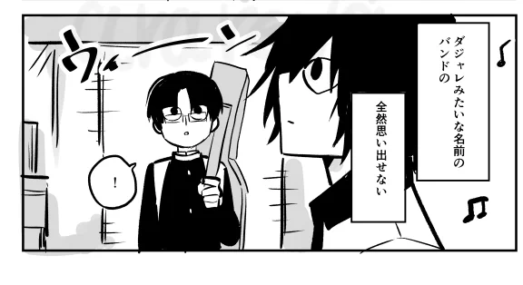 うっすらサインをランダムに配置する という形にしてみている… 