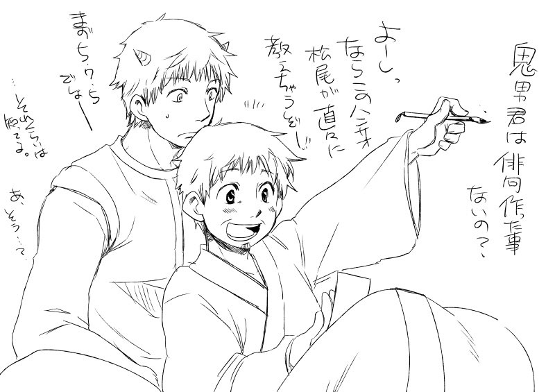 namappoina13's tweet photo. 柵越え2 https://t.co/1UPr7I9c5v