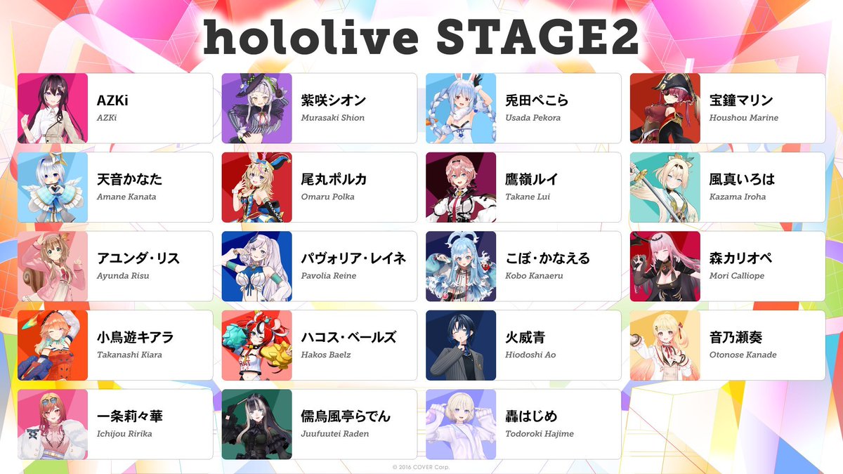 🎊🎤#hololivefesEXPO25 🎤🎊 「hololive 6th fes.」Color Rise