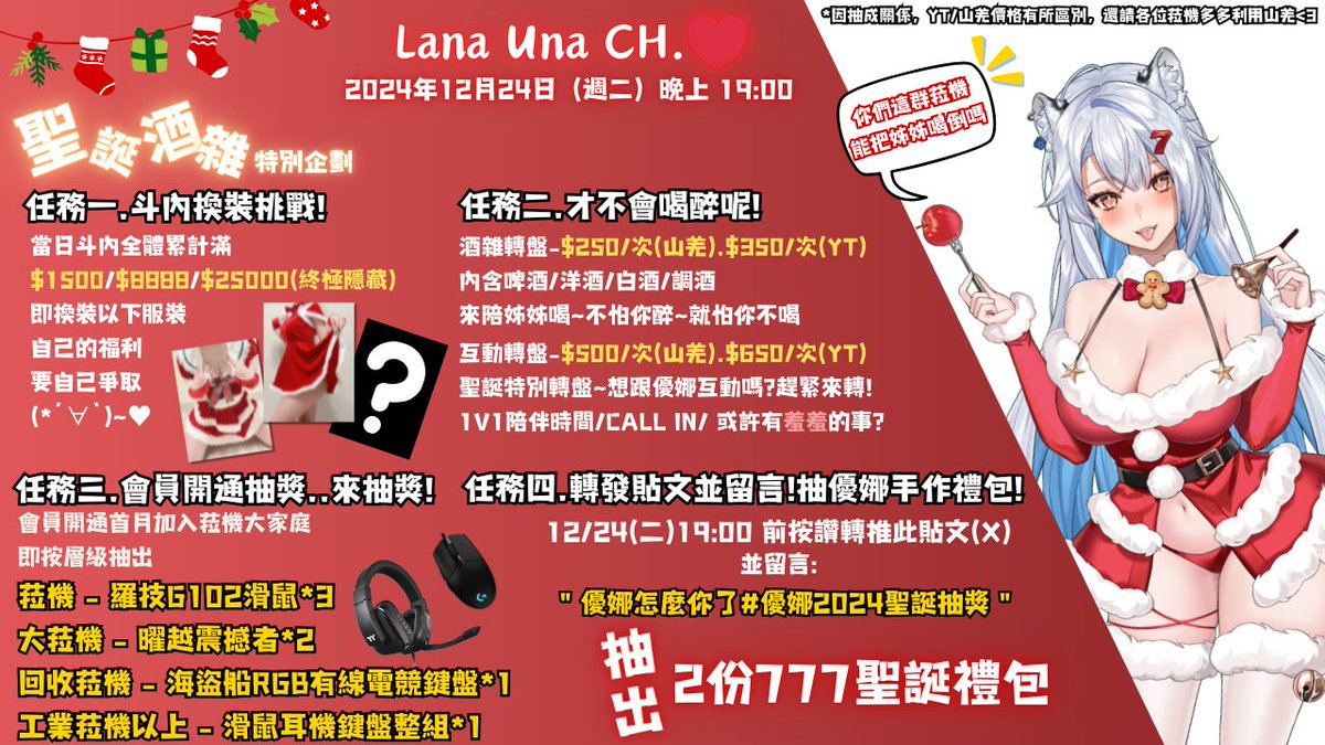 lana_una0404 tweet picture