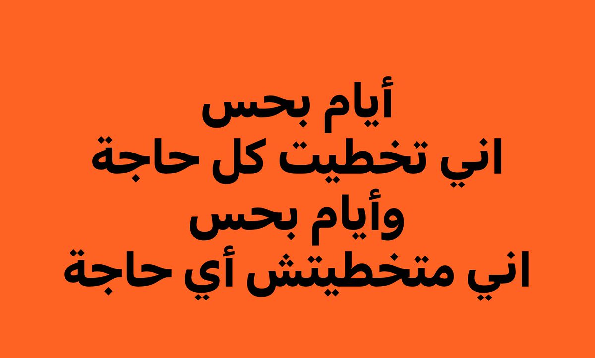 M’ (@maaaann11) on Twitter photo 