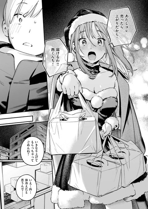 【R-18】オナホを買っただけなのに(4/4)
続きは快楽天1月号にて!表紙も描かせて頂いております。
単話▶https://t.co/RpVlSEltrx
雑誌▶https://t.co/fC2nbR4I2H
Komiflo▶https://t.co/It2MwYuaK5 