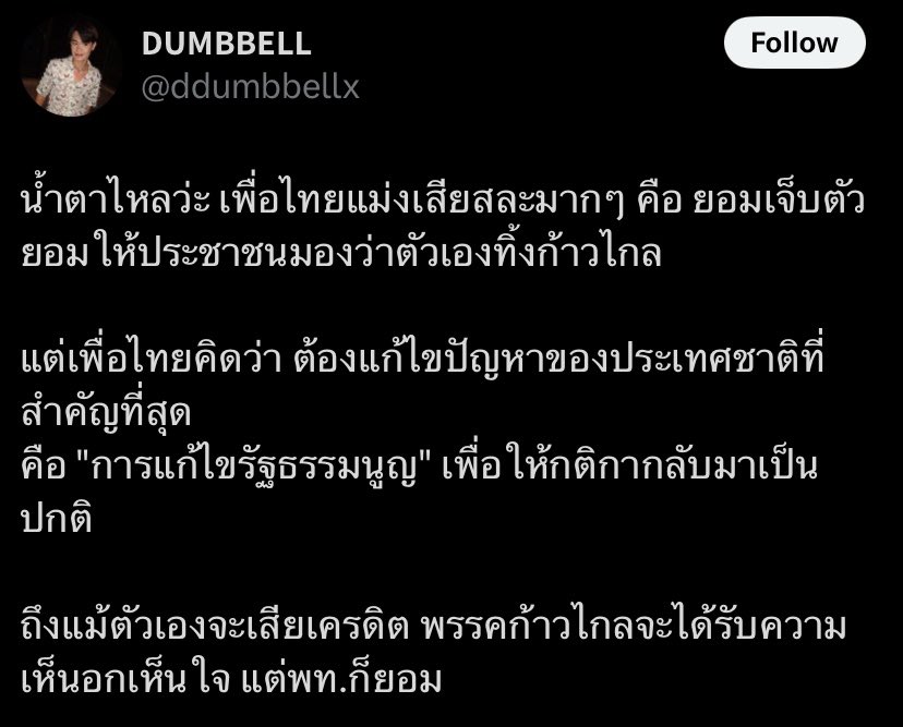 shitabthpp's tweet photo. https://t.co/QZW5mtmiHj