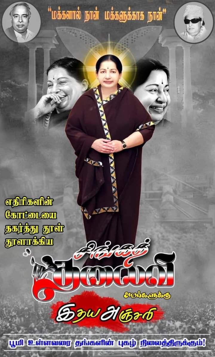 K.G.சுரேஷ் B.Com., வேலூர் புறநகர் மாவட்டம் (@sureshvellore1) on Twitter photo 