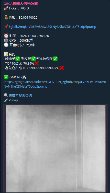 虎哥orcas tweet media