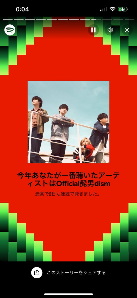 NkILmnUhDovPdOK's tweet image. 今年もやってきました！！ #Spofity まとめ！！！！
みんなのSpofityまとめも教えてね！！！