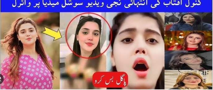 AsmaOfficial211's tweet photo. Kanwal Aftab Video Leaked
#kanwalaftab #kanwalaftableakvideo #KanwalAftabMMSVideoLeaked #kanwalaftableakbleakvideo #kanwalaftabvideoleaked #kanwalaftabviral #kanwalaftableak #kanwalzulqarnain 
#AsmaOfficial211 https://t.co/f1xXFS3h7U