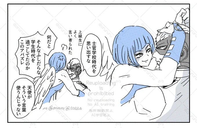 でっかいおムニに壁ドンされるおブレ 
