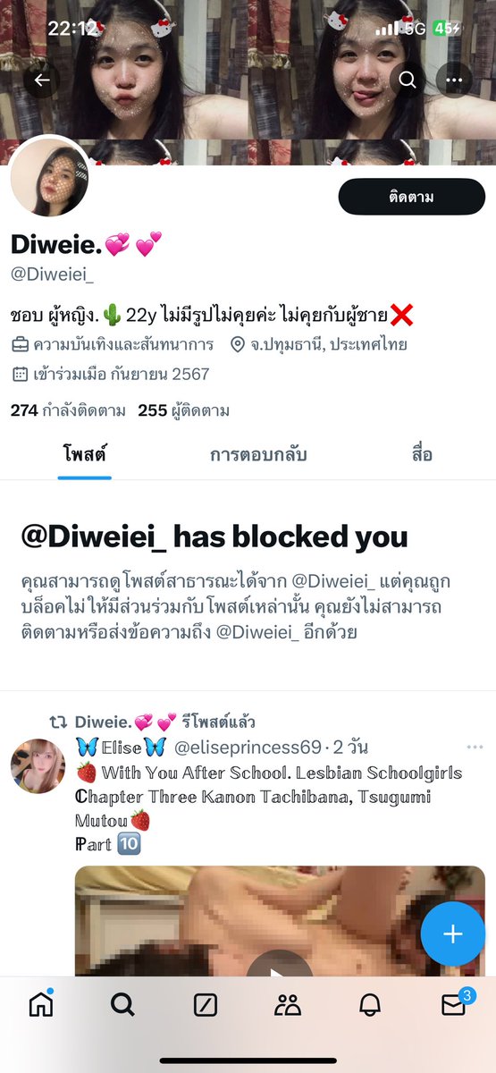 filmmm💙 tweet media