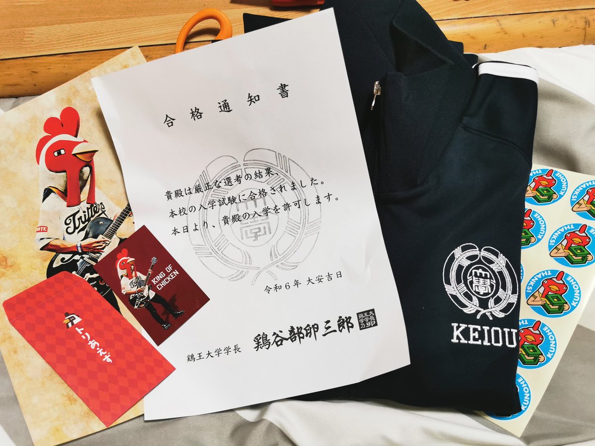 mamariyon's tweet image. ㊗️入学、幸せ過ぎてジャージ着て明日......今から頑張る‼️
手書きとか本当に泣ける、本当にありがとうございます✨ 
 #オブチキン
 #クリエイターズ