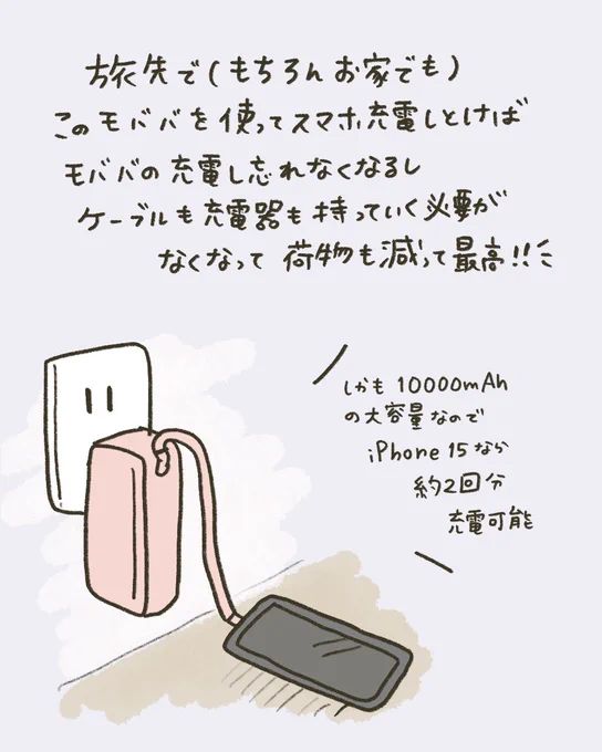 カラバリも豊富です🎀
今回はピンクにしたよ!

残量が数字で出るのも✌️ 