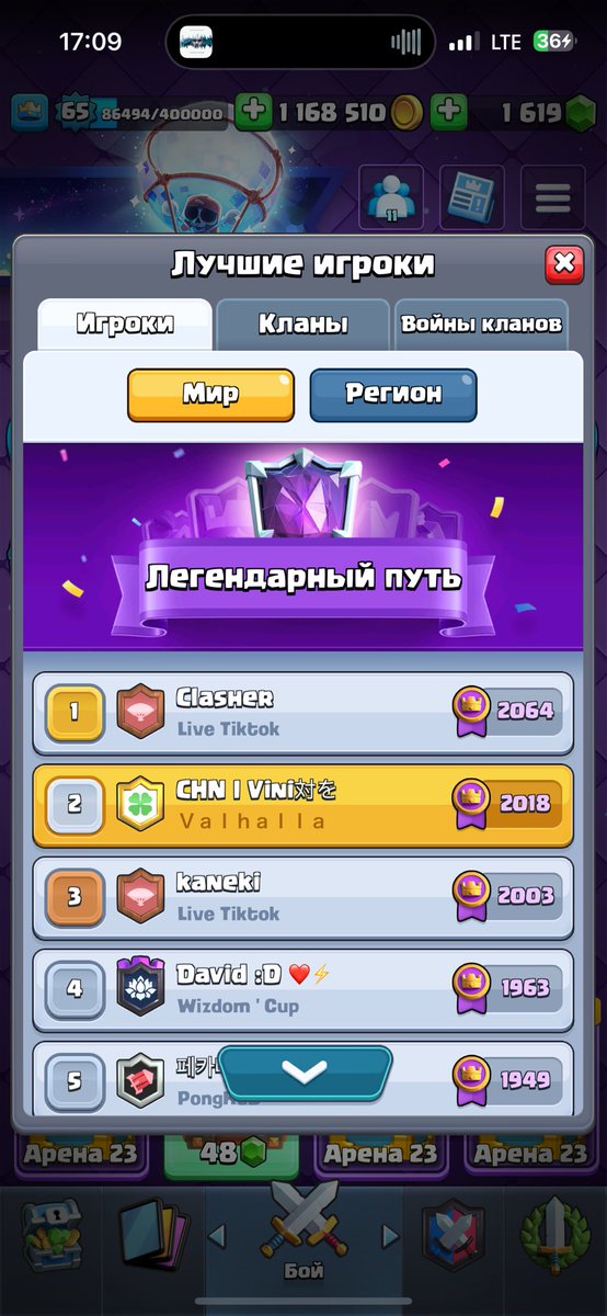 Friends, I am announcing a raffle with my link, you need: Retweet ♻️ Like ♻️ Follow♻️ , I will add 10 people, I wish everyone success.🔅