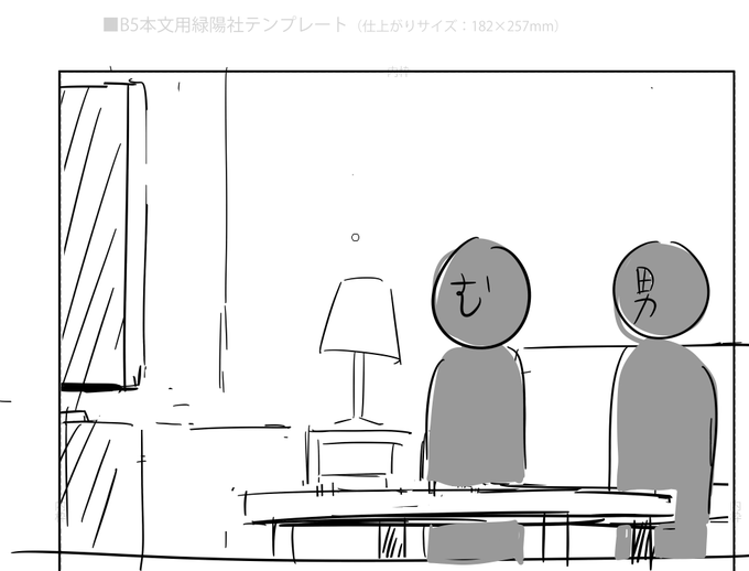 定点カメラものです 