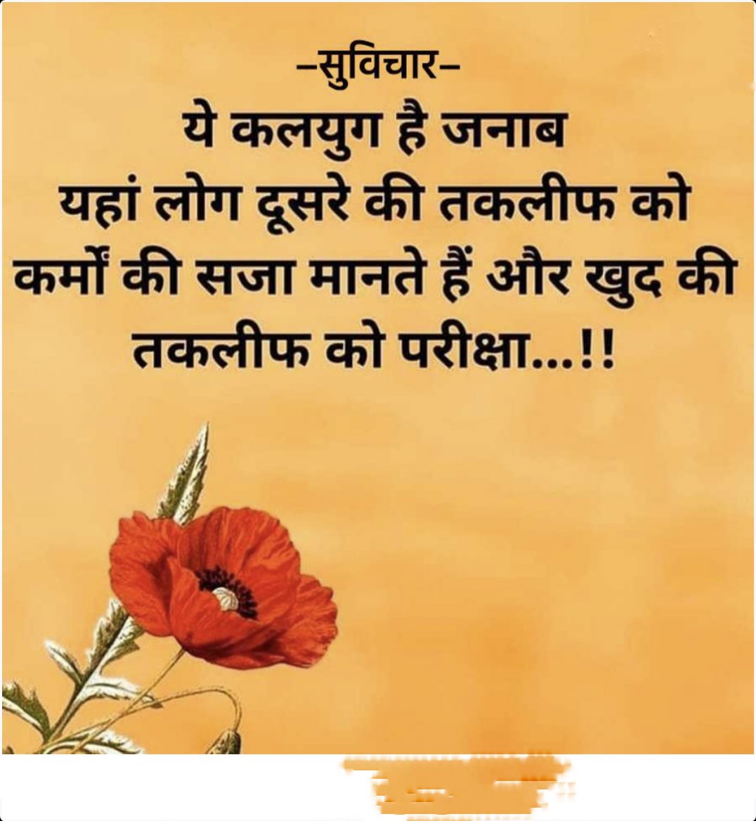 Jetharam Choudhary (@jetharam_) on Twitter photo 