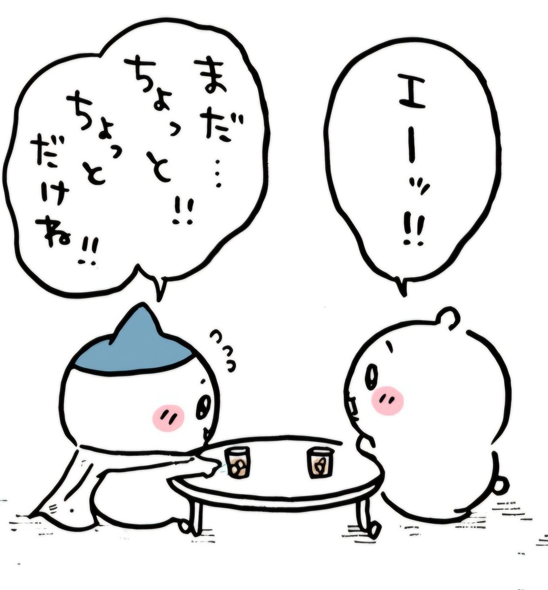 気になるとこいっぱいで切り取り失礼 ちいかわちゃん正座してるけど