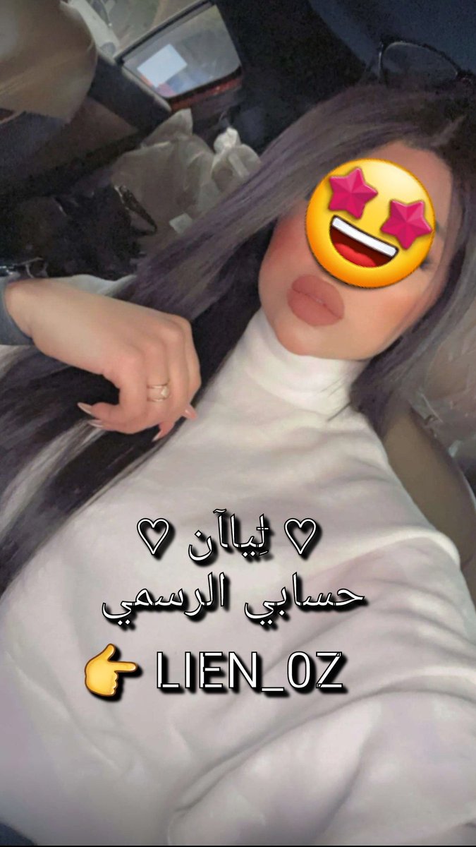 لُيَۈ 🎈𝓛𝓘𝓸 tweet media
