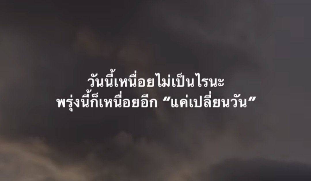 สู้นะๆตัวกู 555555555555555