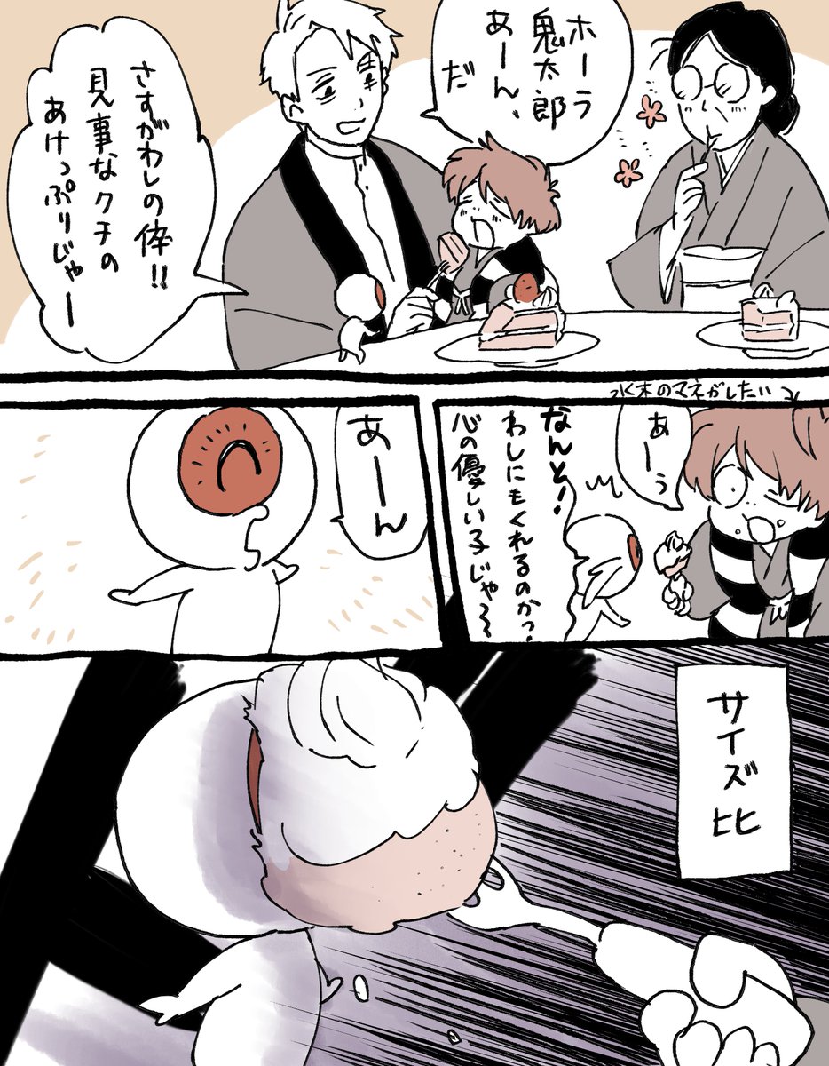 遠近法 