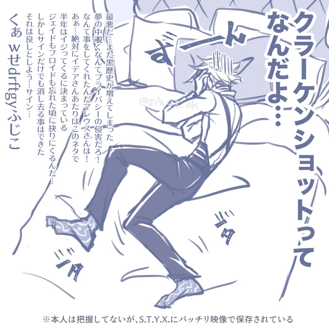 夢から醒めた🐙
一回はこの状態になると思う 