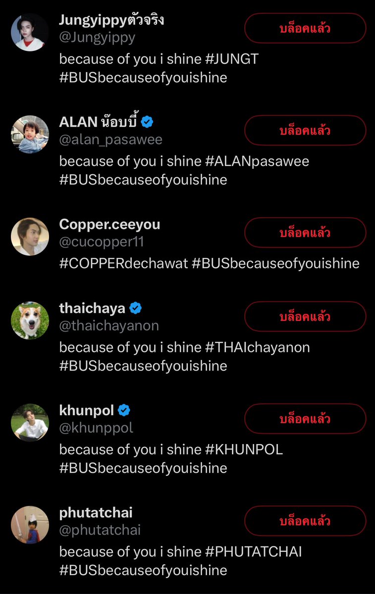 ProjectsForBUS's tweet image. ใกล้วันคอนแล้ว  BUS PROJECT ขออนุญาตทำการใหญ่ ไว้พี่จะกลับมาปลดบล็อคนะเด็ก ๆ 🫣 

#BUSis12_project 
#HappyBUSDAY
#BUSbecauseofyouishine