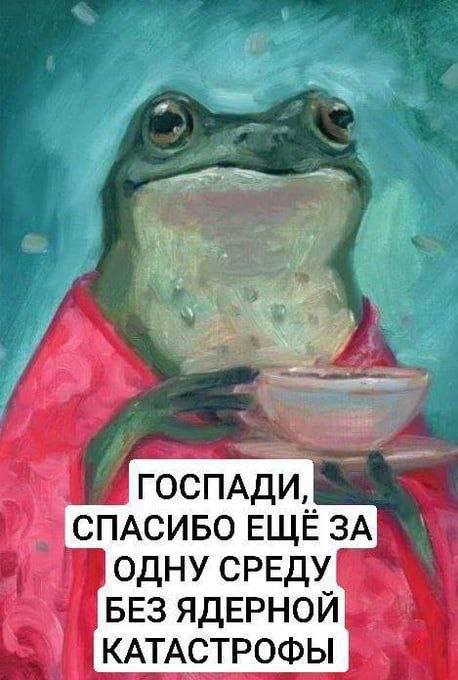 dran_nick's tweet photo. Какие времена, такая и #жабосреда https://t.co/CMyhimZIQB