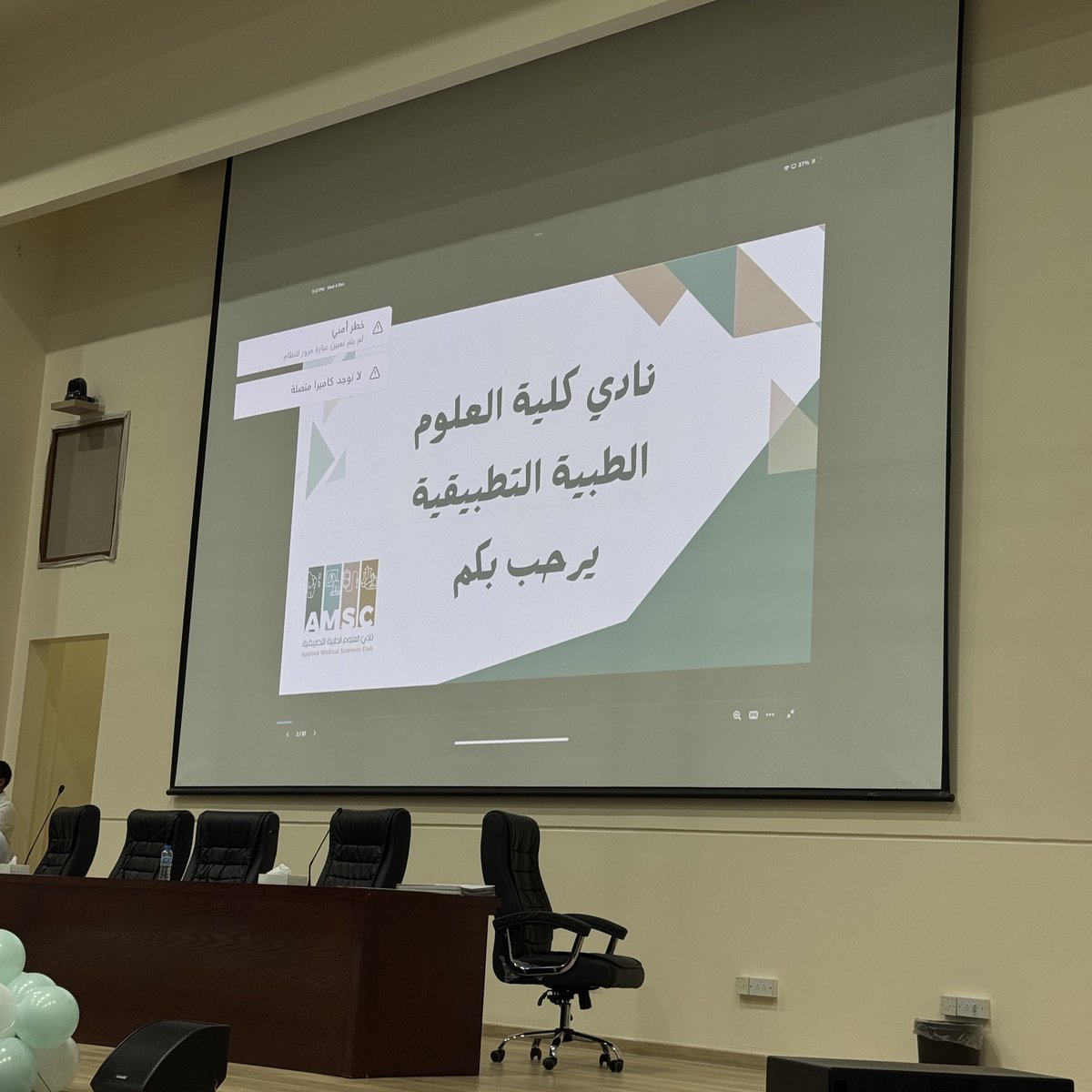 pr2se_'s tweet image. النهايات السعيدة لبدايات جميلة 💙💙
#AMSC #AMSC_FAMS