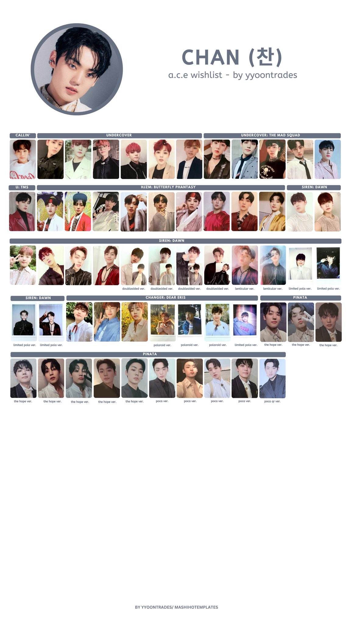 UNB☆CHAN☆チャン☆A.C.E☆CHAN☆トレカ他