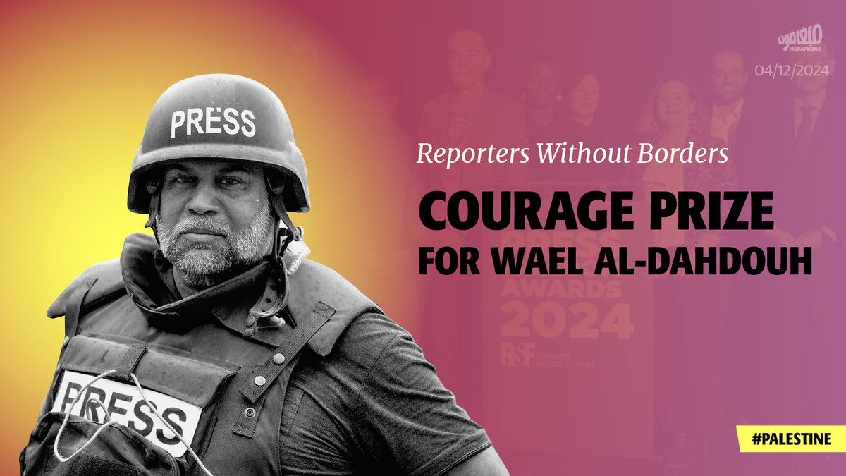 MegaphoneNewsEN's tweet image. #WaelAlDahdouh, Al Jazeera’s bureau chief in #Gaza, was awarded the Press Freedom Award for Courage at a ceremony held by #ReportersWithoutBorders in Washington DC on Tuesday night. The Press Freedom Awards honor the work of journalists and media outlets that have made