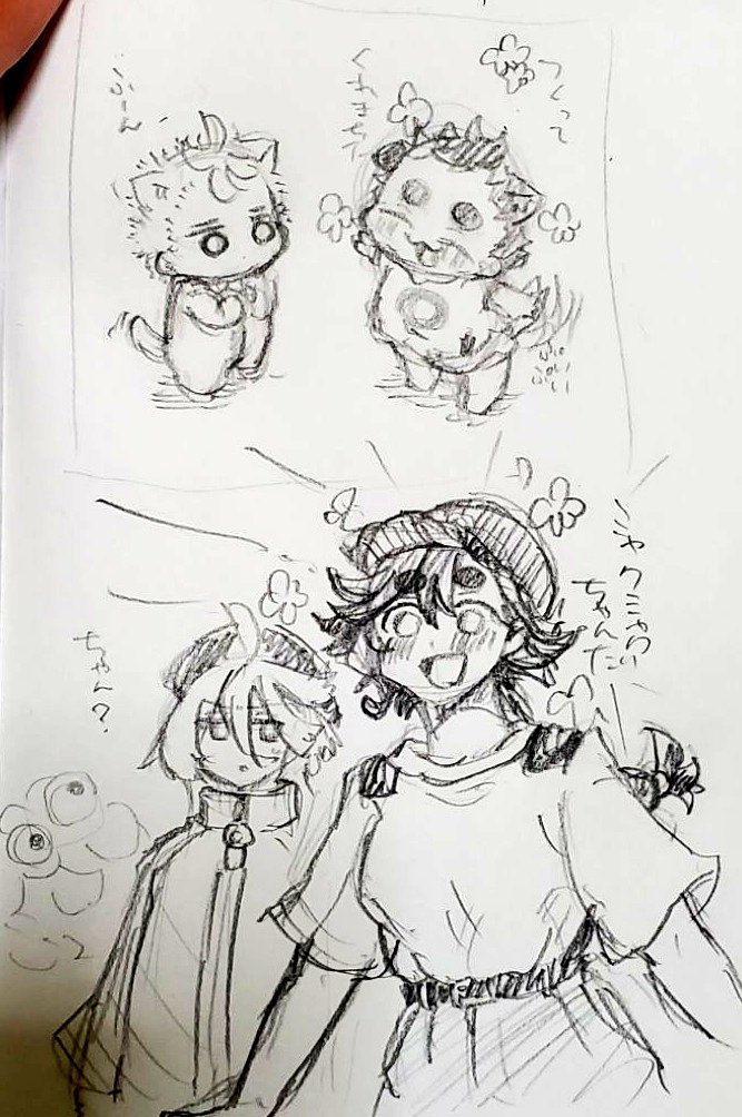 よろこぶおもち 