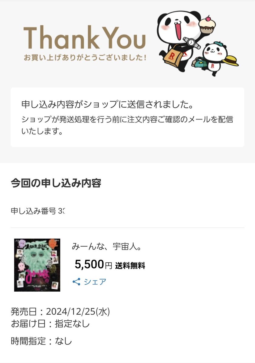 タウンミーティングを聞いて、自信が確信に変わりました

#MetaMoja を引き続き、応援していきます

MetaMoja公式サイト🌐▼
🔗 metamoja.world

<a href="/moja_pjt/">Moja PROJECT</a> <a href="/meta_moja/">MetaMoja</a> <a href="/togawatakashi/">tt™︎</a>
#moja #AAMTETH #メタモジャ #3DCG #NFT #みーんな宇宙人