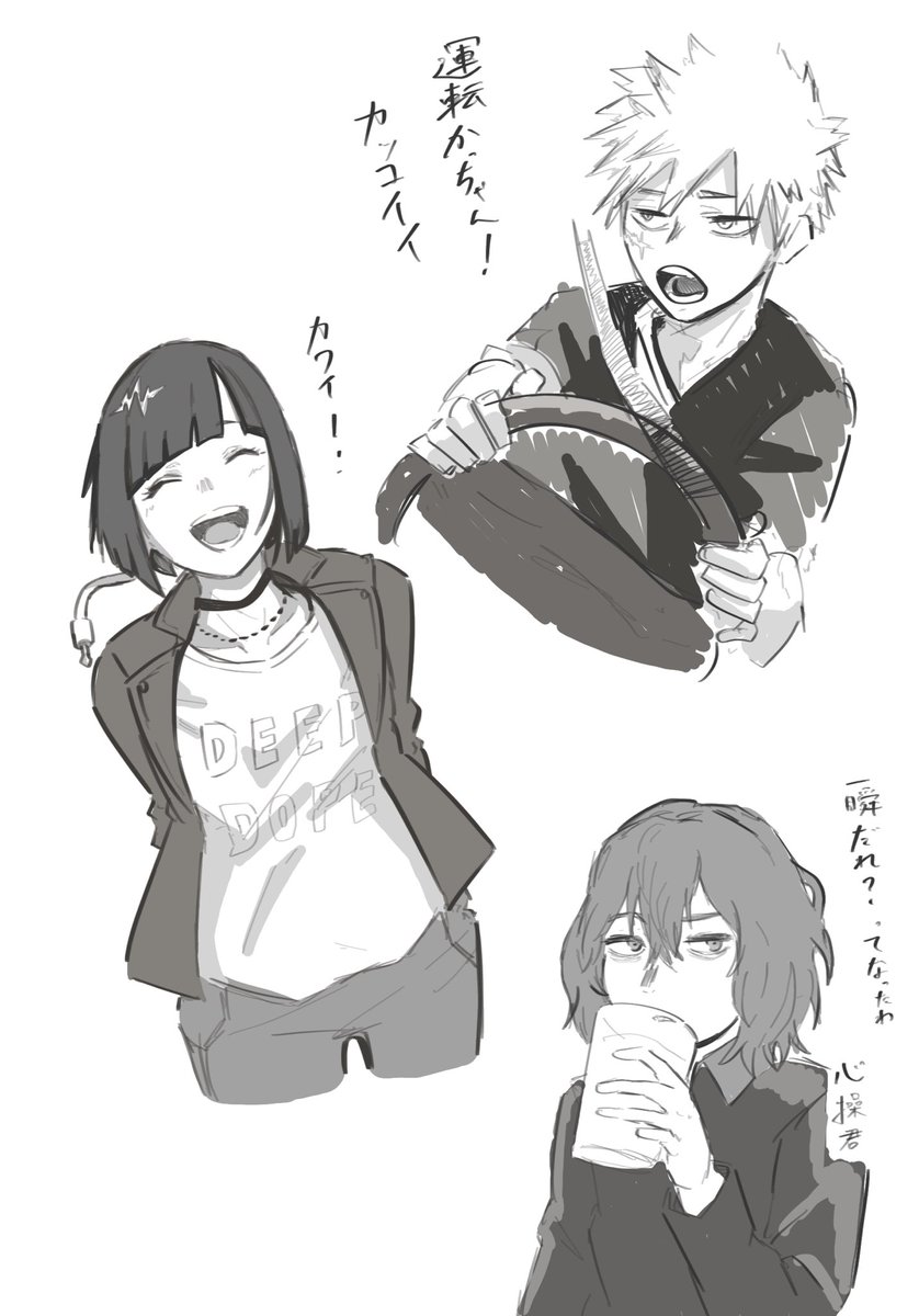 ヒロアカ最終巻掲載の描き下ろし漫画が良すぎる
ほんとに最高の漫画をありがとう。堀越先生。