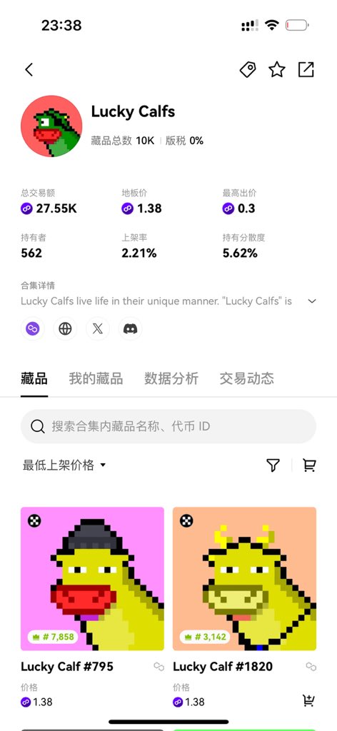 兄弟们，福利来了！

我来给大家送牛来了，留EMV地址就送牛，百头牛直接送！

未来价值百U以上，总量就1万头，非常稀缺，不要错过！

官推：@LuckyCalfs 
官网：calfs.fun

项目介绍：