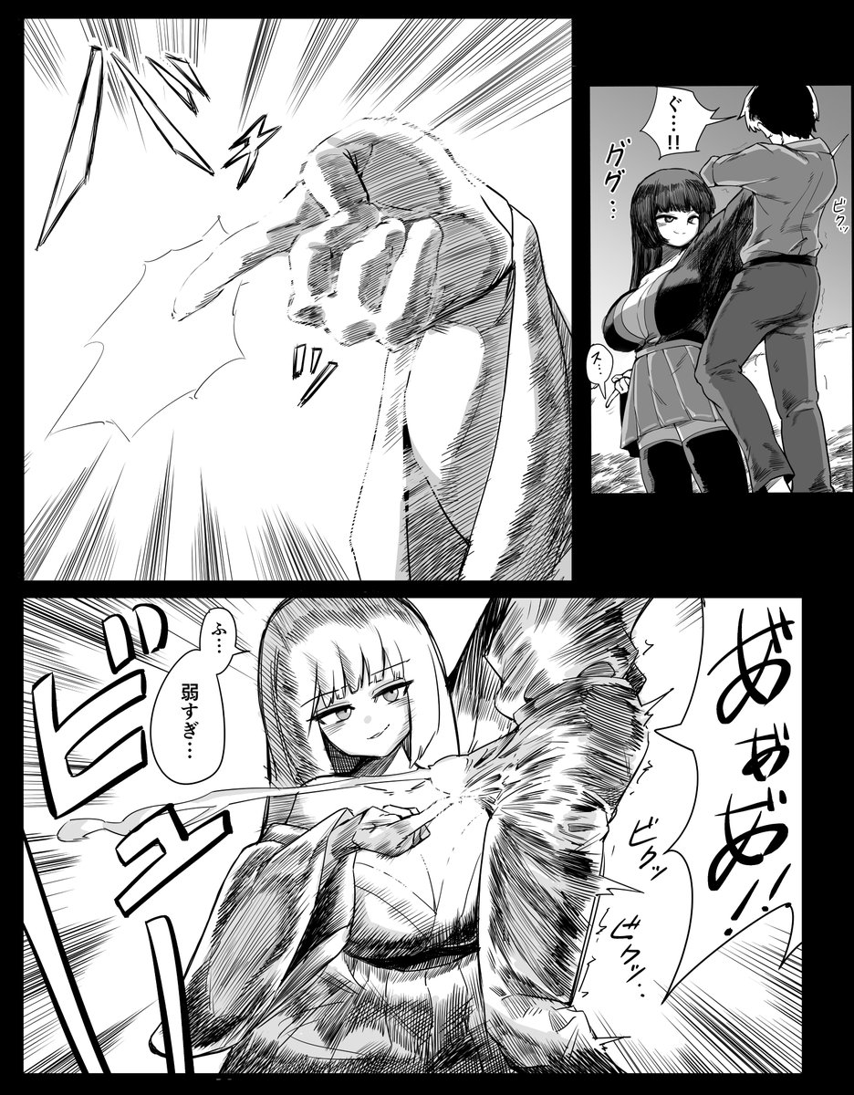 というわけでGBHのセンリです 