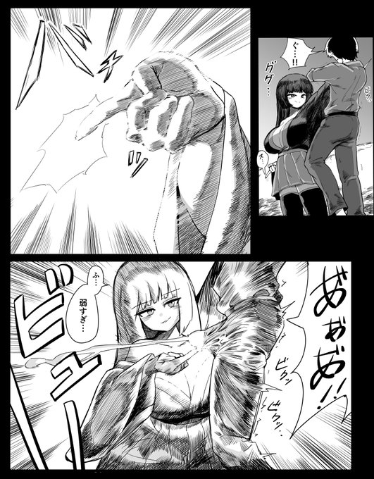 というわけでGBHのセンリです 