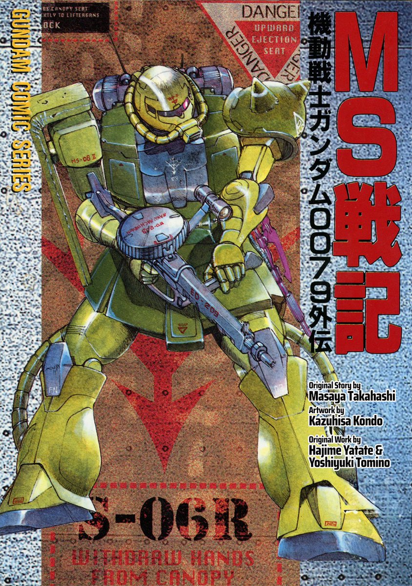 zeonicscans's tweet photo. The first ever Gundam sidestory manga is now 100% complete. Expect that up on MangaDex in the next couple of days! https://t.co/ugjLTzc5Op