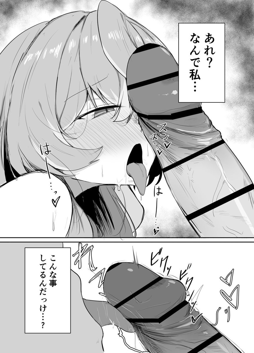 壁尻アコ漫画
導入部分でもある最初の10pを更新しました

【Fanbox】https://t.co/68oChwwz8B 